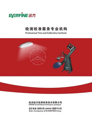 公司简介(点击此处可查看公正性声明)